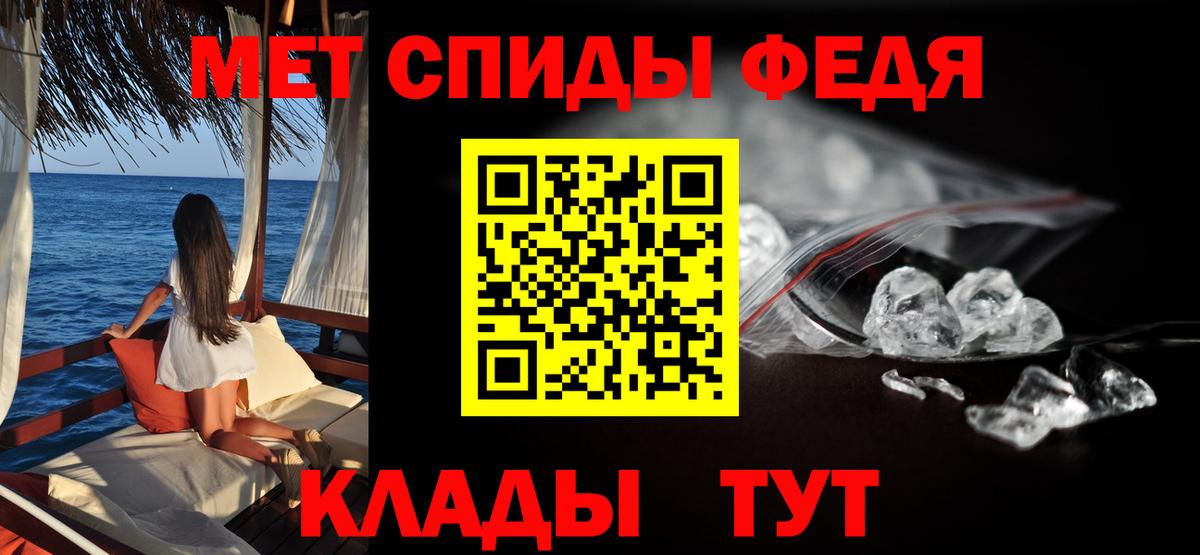 Amphetamine Premium Кимры