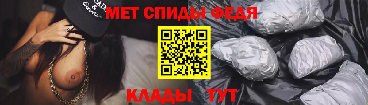 Кимры  Амфетамин  Вход с VPN  АМФЕТАМИН Розовый 