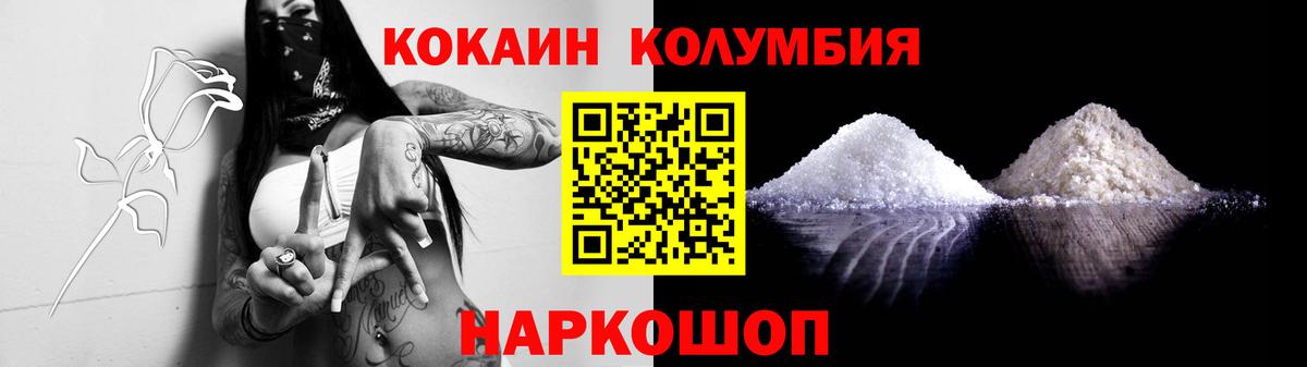 КОКАИН Перу Кимры