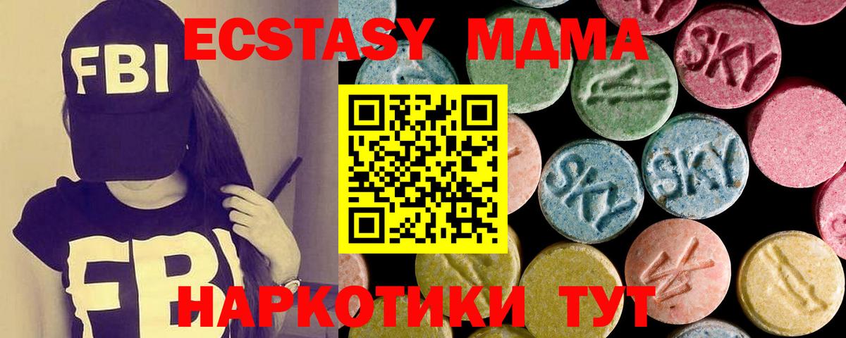 ЭКСТАЗИ  Ecstasy Punisher  Вход с VPN  ЭКСТАЗИ louis Vuitton  Кимры 