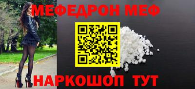 альфа пвп Конаково