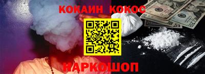 ешки Комсомольск-на-Амуре