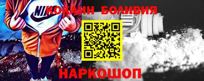 альфа пвп Конаково