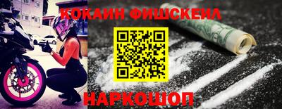 альфа пвп Конаково