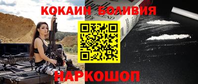 альфа пвп Конаково