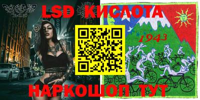 дурь Коммунар