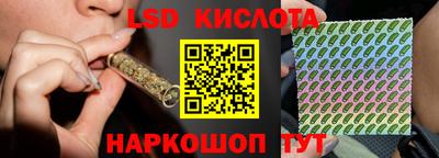 ешки Комсомольск-на-Амуре
