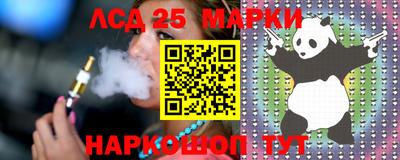 альфа пвп Конаково