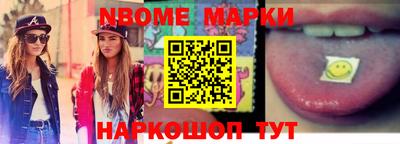 дурь Коммунар