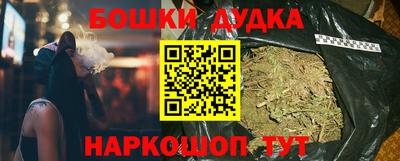 дурь Коммунар
