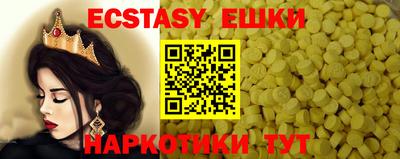 альфа пвп Конаково