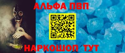 ешки Комсомольск-на-Амуре