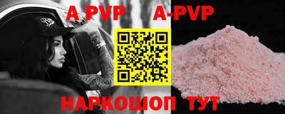 дурь Коммунар