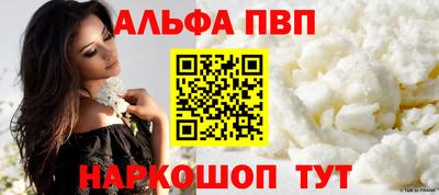 ешки Комсомольск-на-Амуре