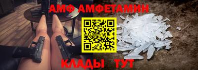 альфа пвп Конаково