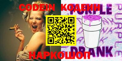 дурь Коммунар
