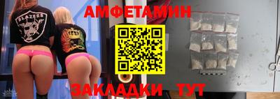 ешки Комсомольск-на-Амуре