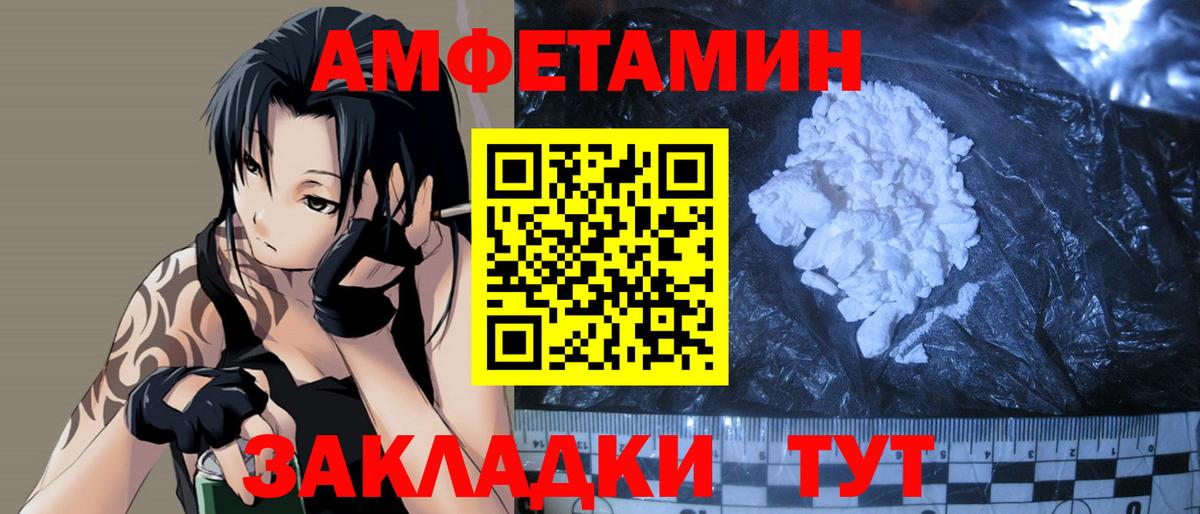Метамфетамин Декстрометамфетамин 99.9% Кимры