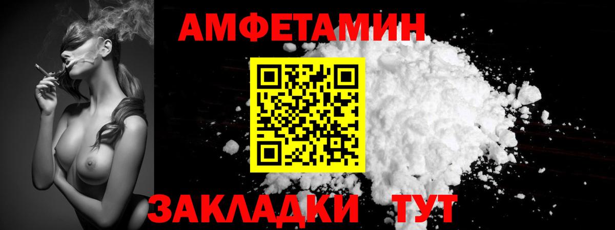 Первитин пудра  Вход с VPN  МЕТАМФЕТАМИН  Кимры 