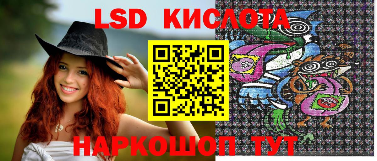 Марки 25I-NBOMe  Вход с VPN  Кимры  Наркотические марки 1,8мг 