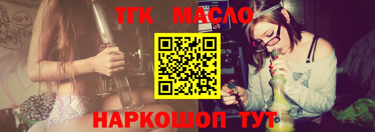 Дистиллят ТГК жижа Кимры