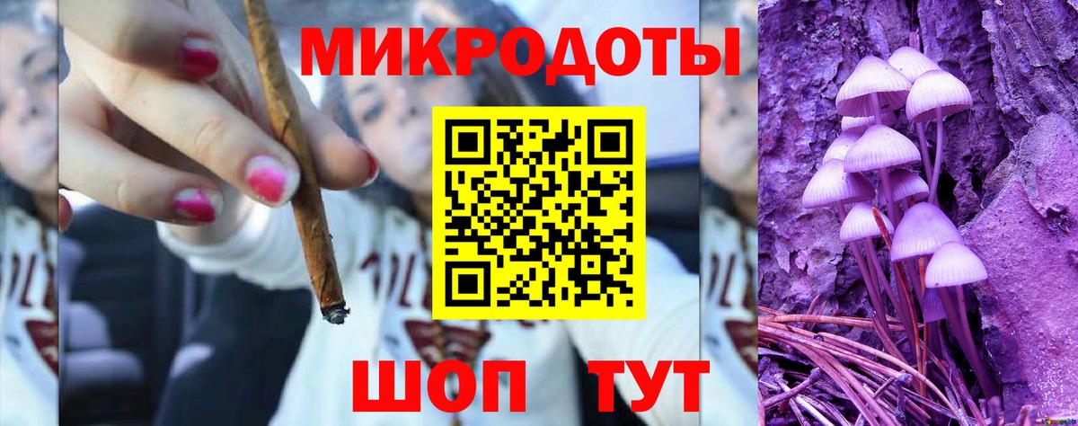 Псилоцибиновые грибы Magic Shrooms Кимры